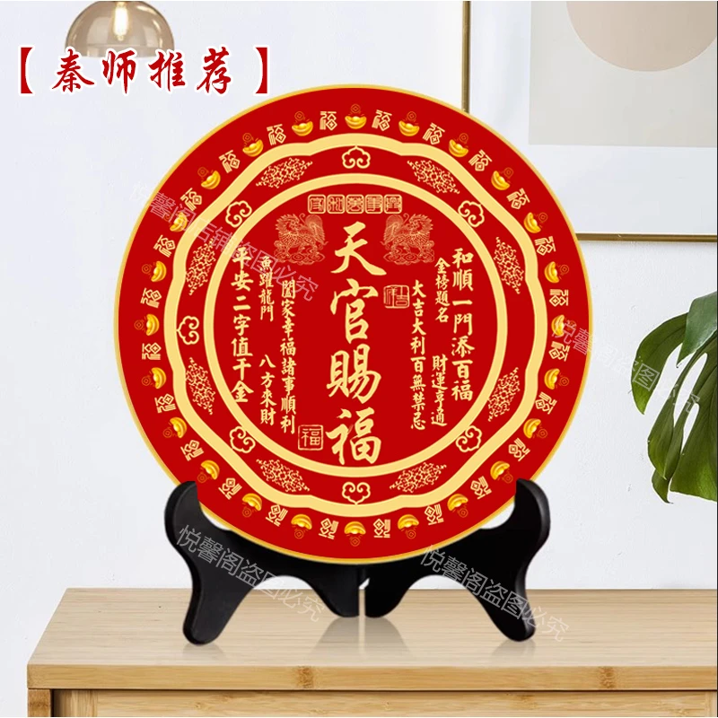 天官赐福麒麟摆件乔迁入户装饰画摆件麒麟客厅玄关相框桌面摆台