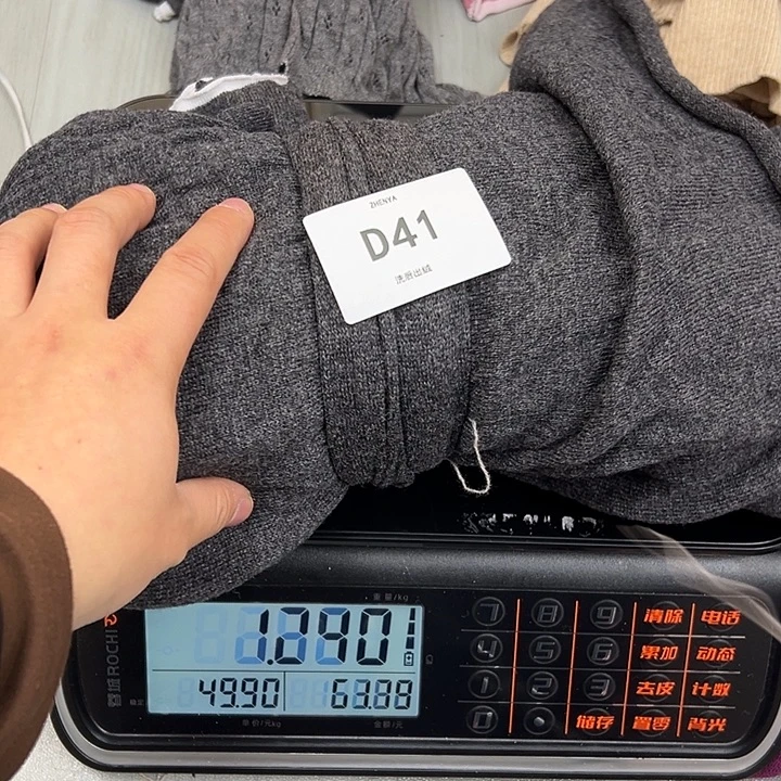 羊绒41羊绒拆片1.32
