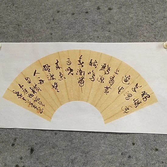 书法宋秉民。69X34。滁州西涧