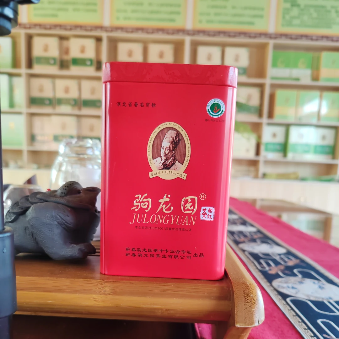 120克听装蕲红茶