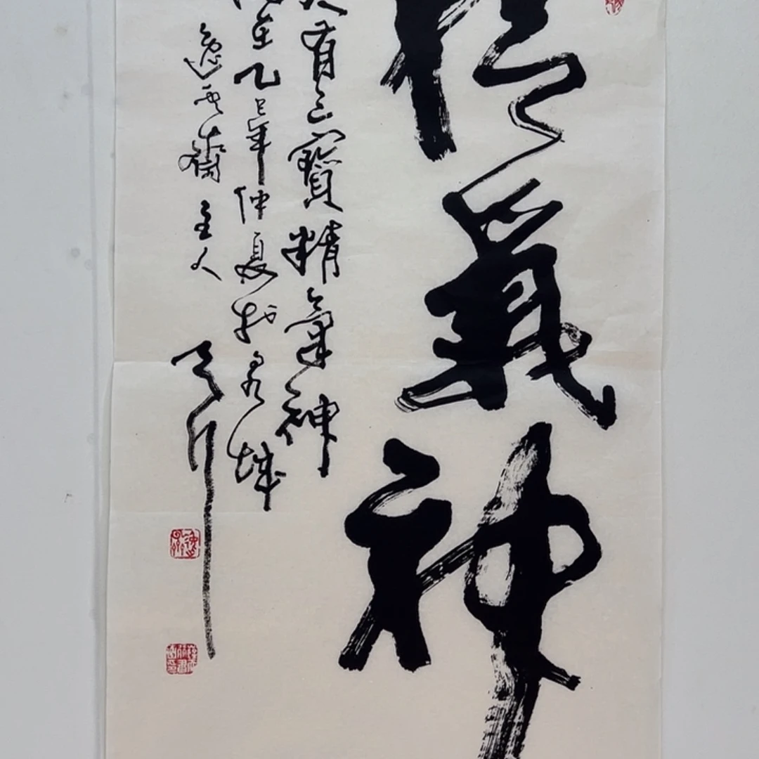 横款11111111111111111111