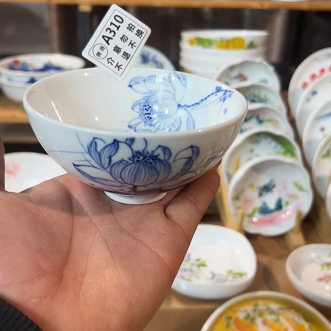 陶瓷景德镇高温釉下陶瓷4.5寸碗