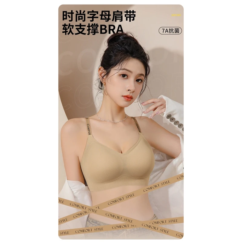 JIJIAONA/纪娇娜460时尚字母3D果冻条软支撑内衣