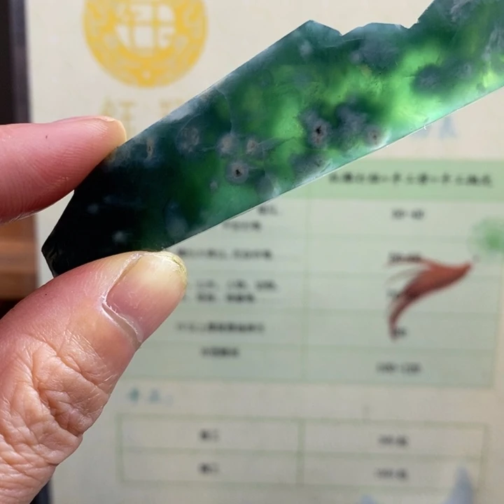 翡翠未镶嵌颈饰缅甸翡翠A货边角