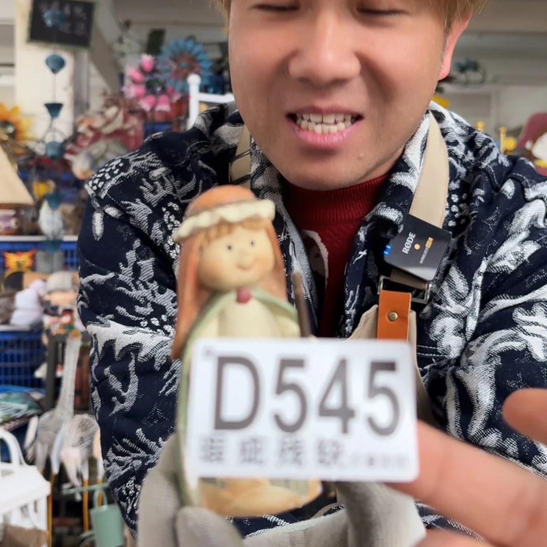 核桃木/黑胡桃（胡桃木）