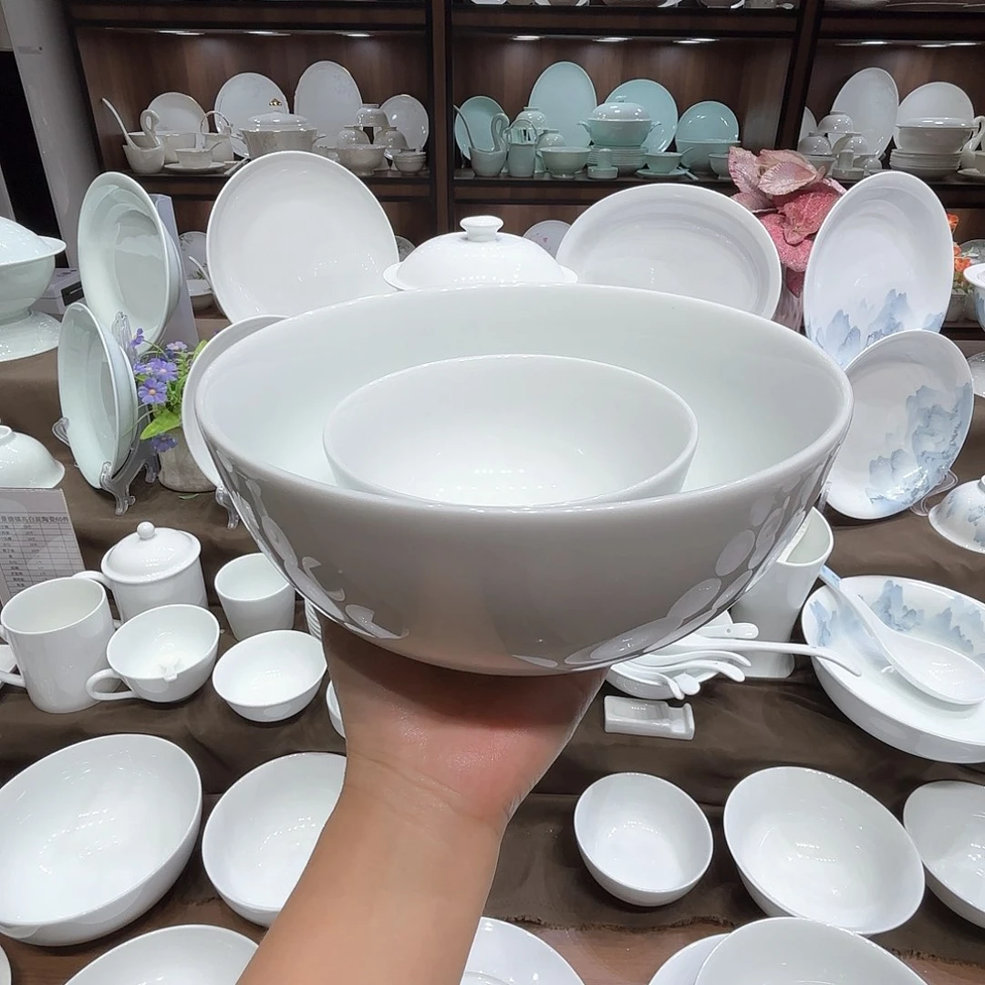 瓷高白瓷8寸奥碗1个5寸奥碗2个