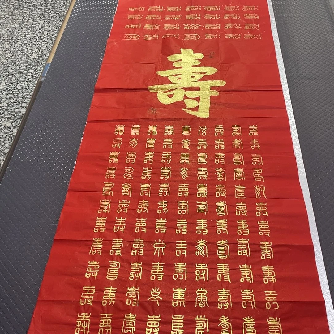 书法老师真人手写王打包