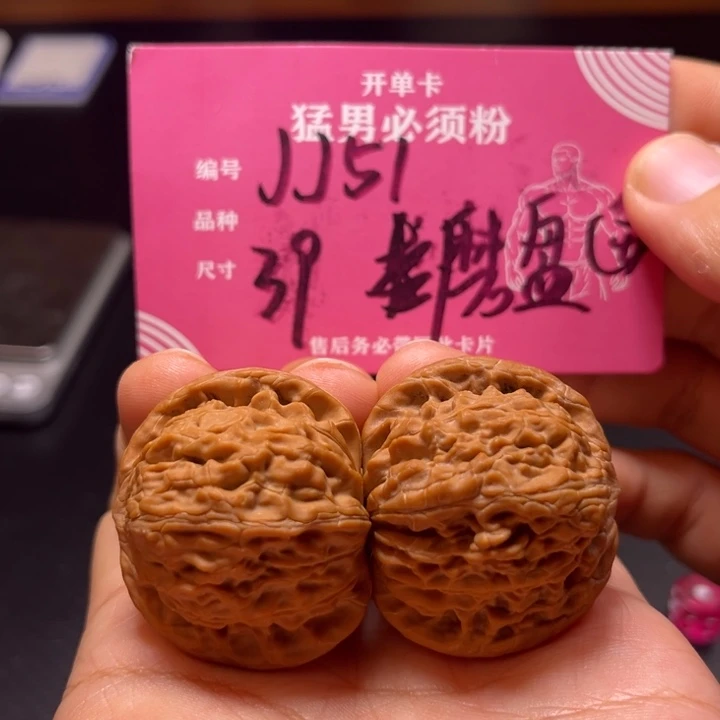 文玩核桃吊坠文玩