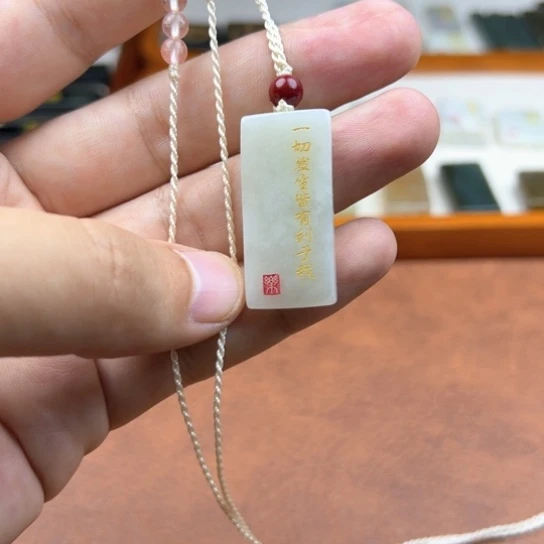 颈饰未镶嵌和田玉（糖玉）