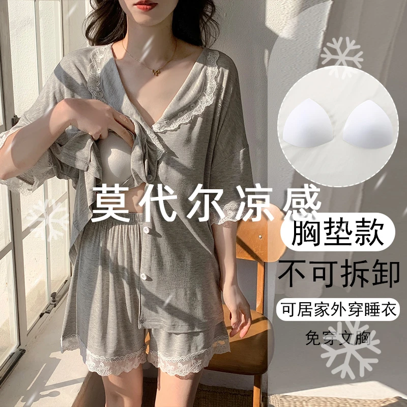 带胸垫可外穿睡衣女夏季套装大码凉感短袖2025新款宽松简约家居服