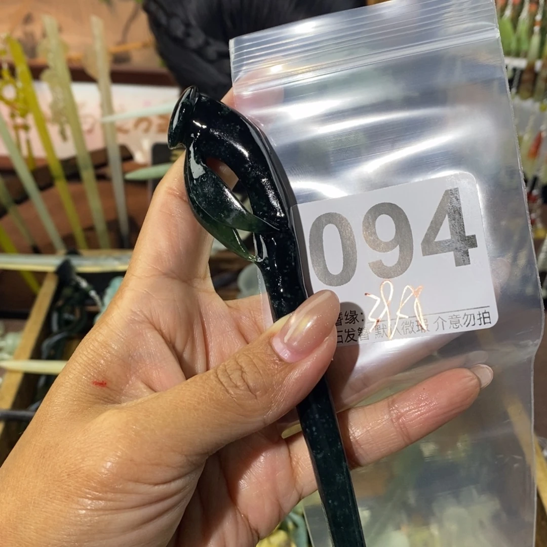 妮***妮蛇纹石玉未镶嵌发饰