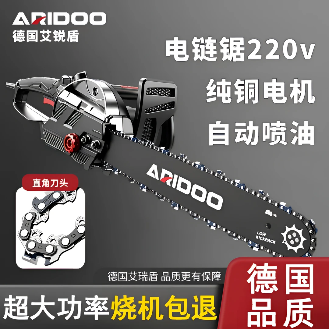 德国电锯家用锯柴电链锯手电锯木头电动锯切割工具220V手持伐木锯