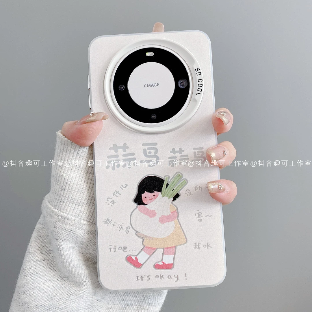 磨砂彩银适用华为mate70pro/60/50/40/30苹果16pro小米蒜鸟手机壳