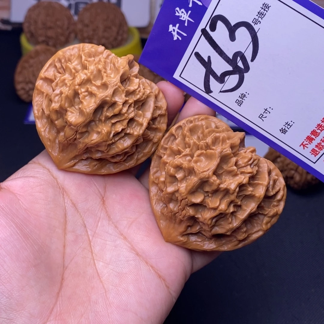 文玩核桃吊坠563号链接帝王5.3尺