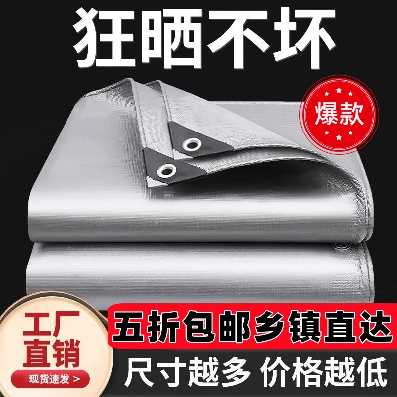 轻薄挡光防雨布全遮光窗帘夏季不透遮阳布隔热防晒帘家用双面银