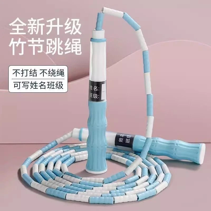 儿童跳绳初学者幼儿园小学生学生一年级软珠竹节调节跳绳学生专用