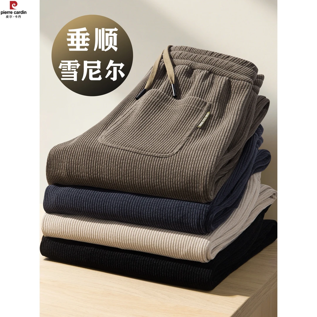 皮尔卡丹尔男裤直筒宽松阔腿加厚休闲裤冬季加绒裤子男款运动裤