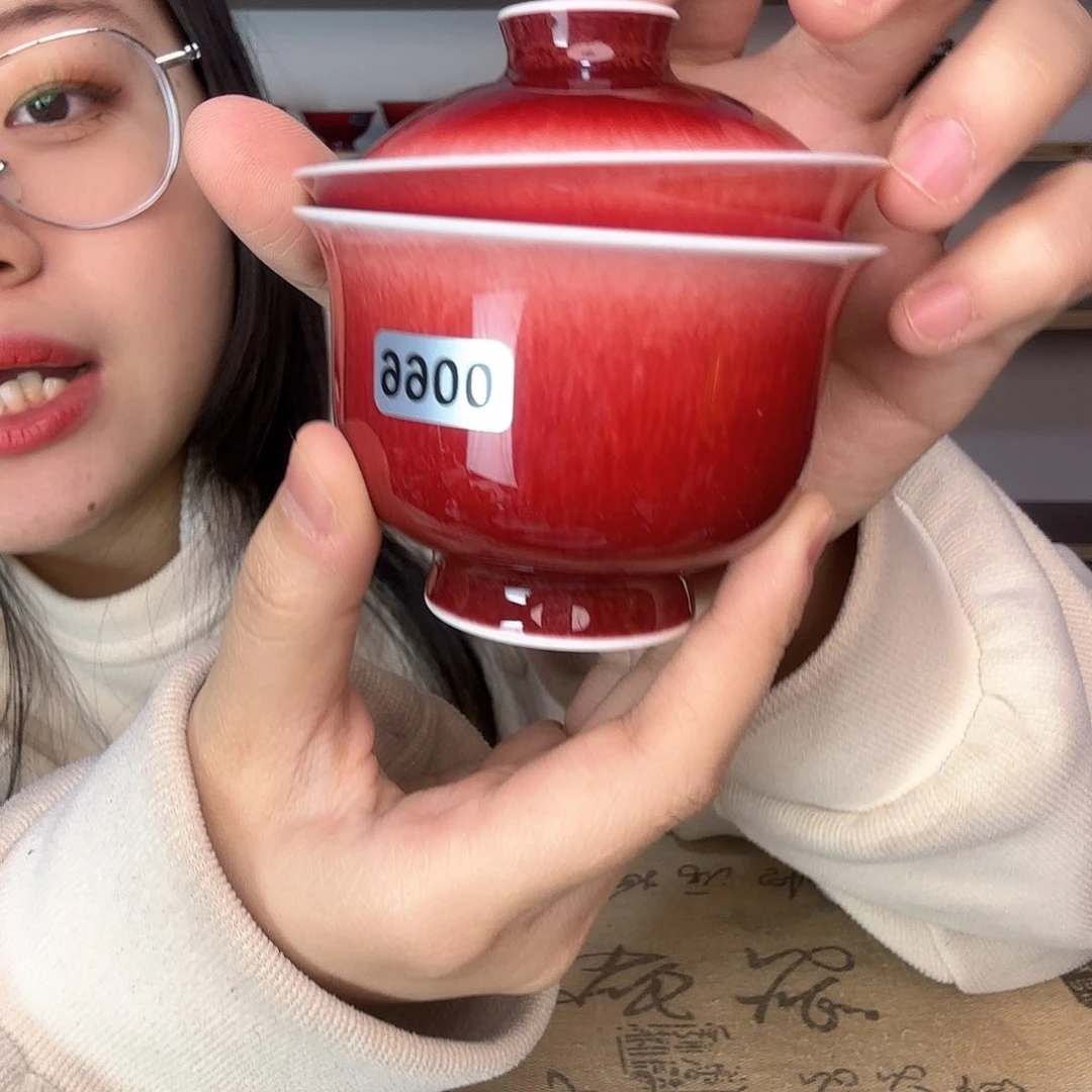 杯景德镇郎红陶瓷