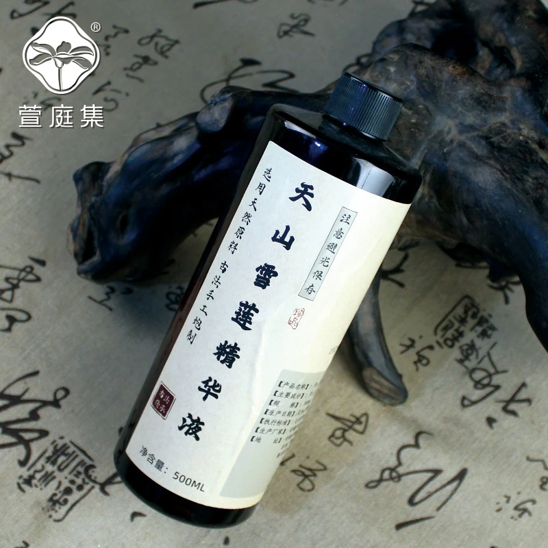 天山雪莲原液500ml
