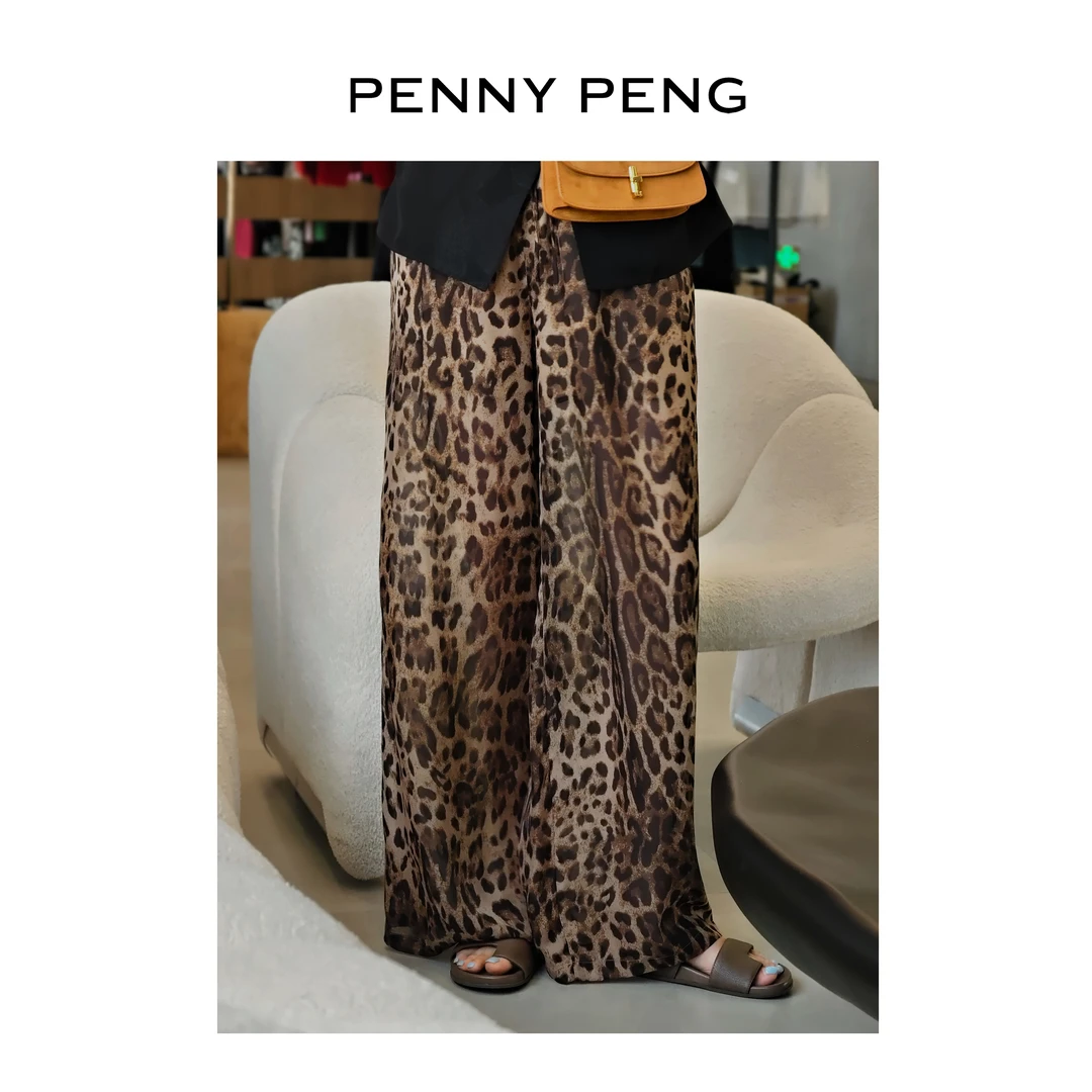 PENNYPENG 猫科动物 松紧腰豹纹真丝高腰直筒裤女痞帅炸街风女装