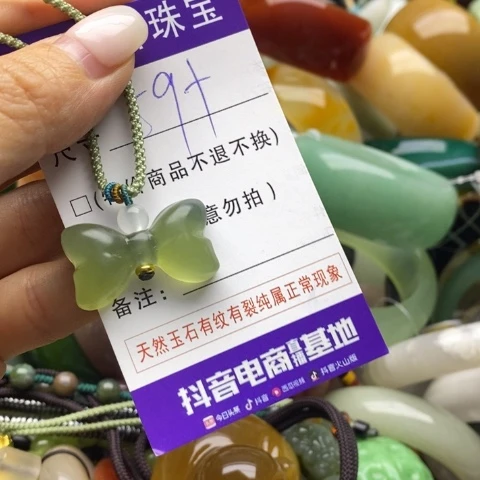 未镶嵌蛇纹石玉颈饰
