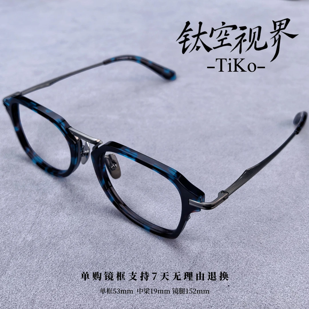 TiKo「极客」155大框潮流超轻纯钛眼镜男款黑框眼镜防蓝光近视眼镜