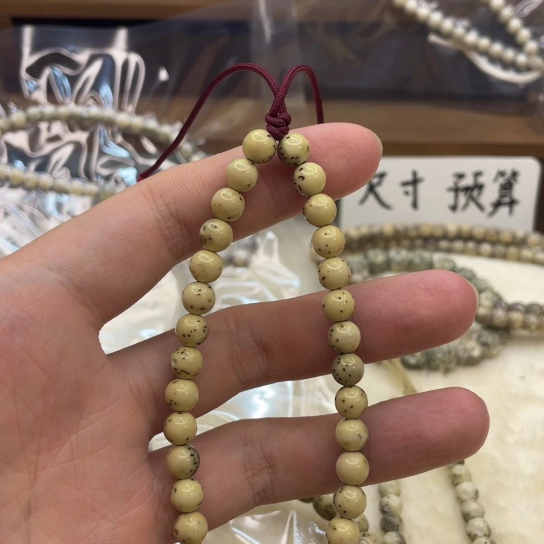 星月菩提手串卡7圆珠