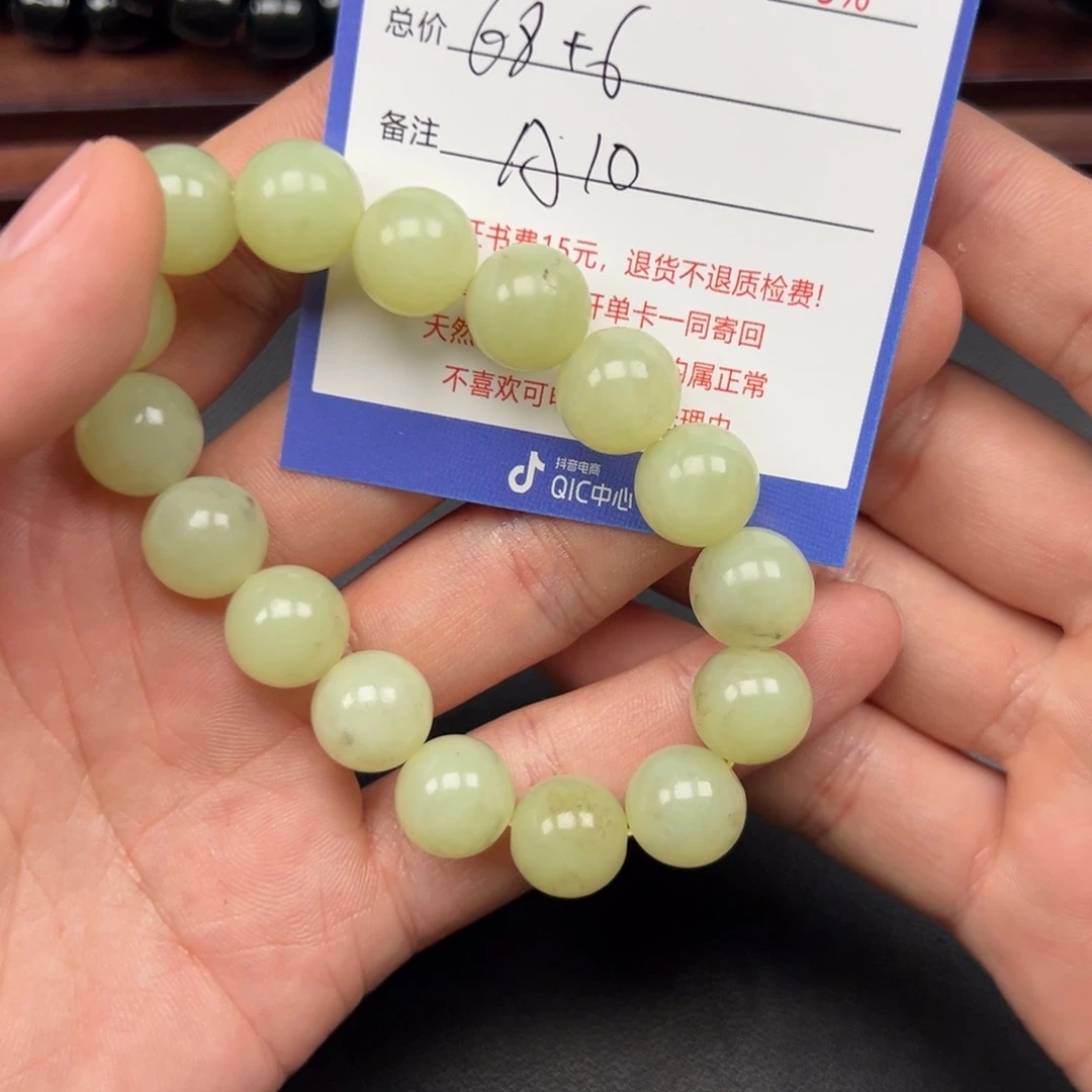 手链未镶嵌和田玉游*鹤