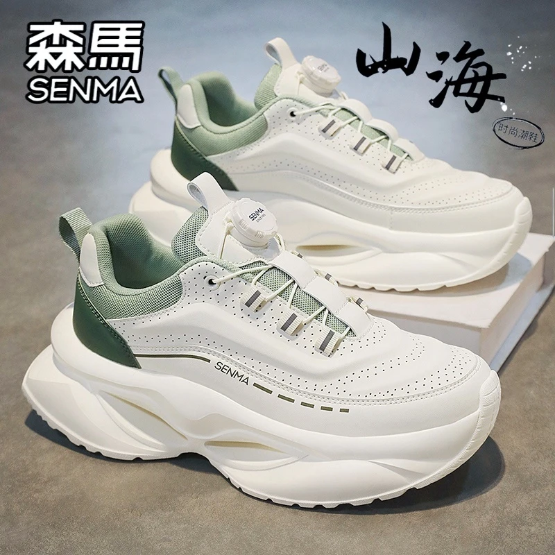 森马男鞋冬季旋转纽扣运动休闲跑步鞋男款厚底内增高小白老爹潮鞋
