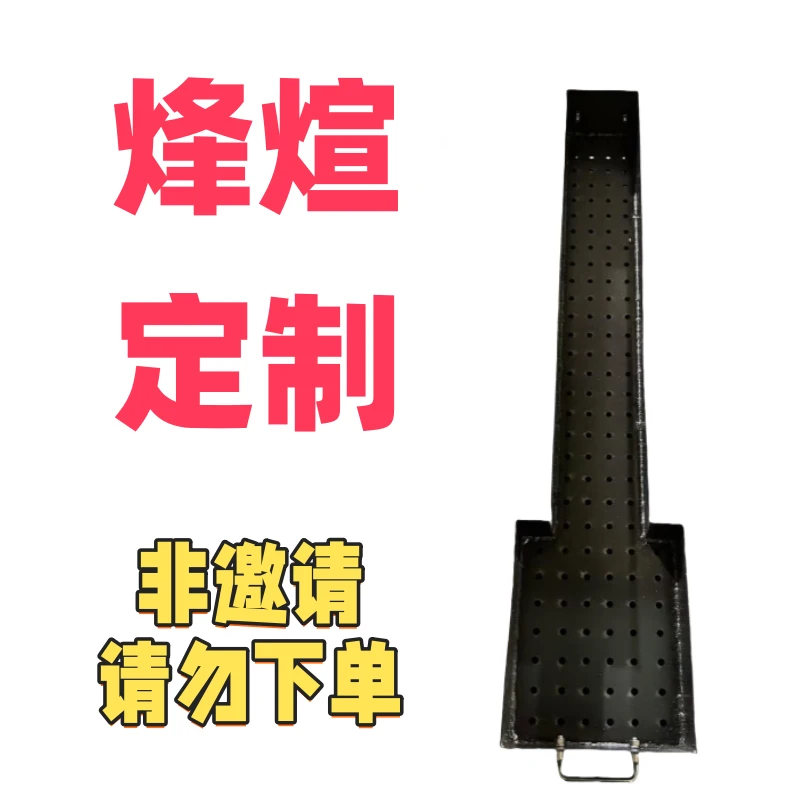 定制（私人定制烧烤炉）邀请下单