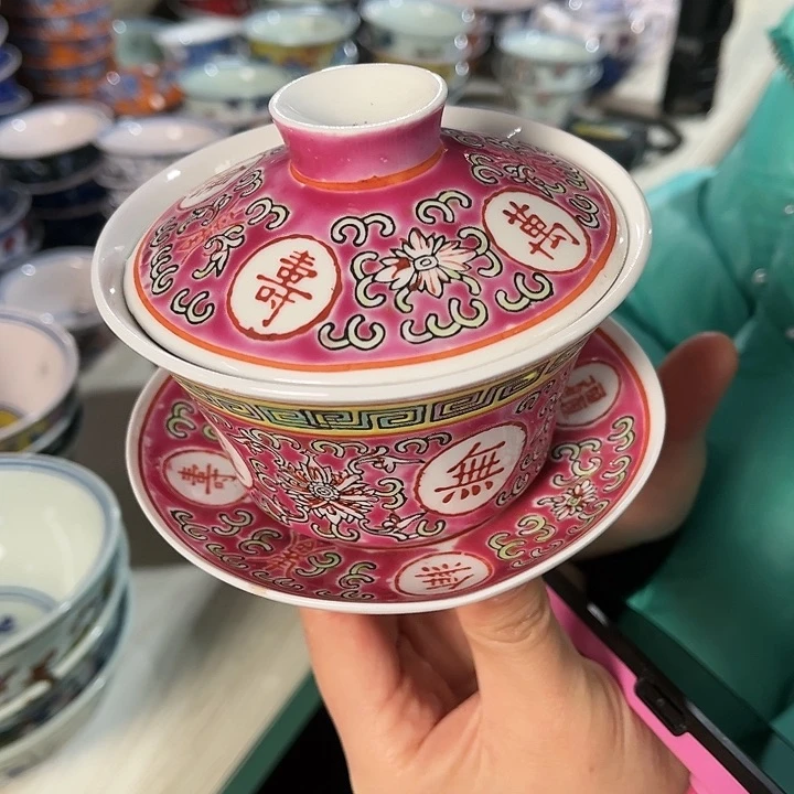 瓷片景德镇陶瓷盖碗。