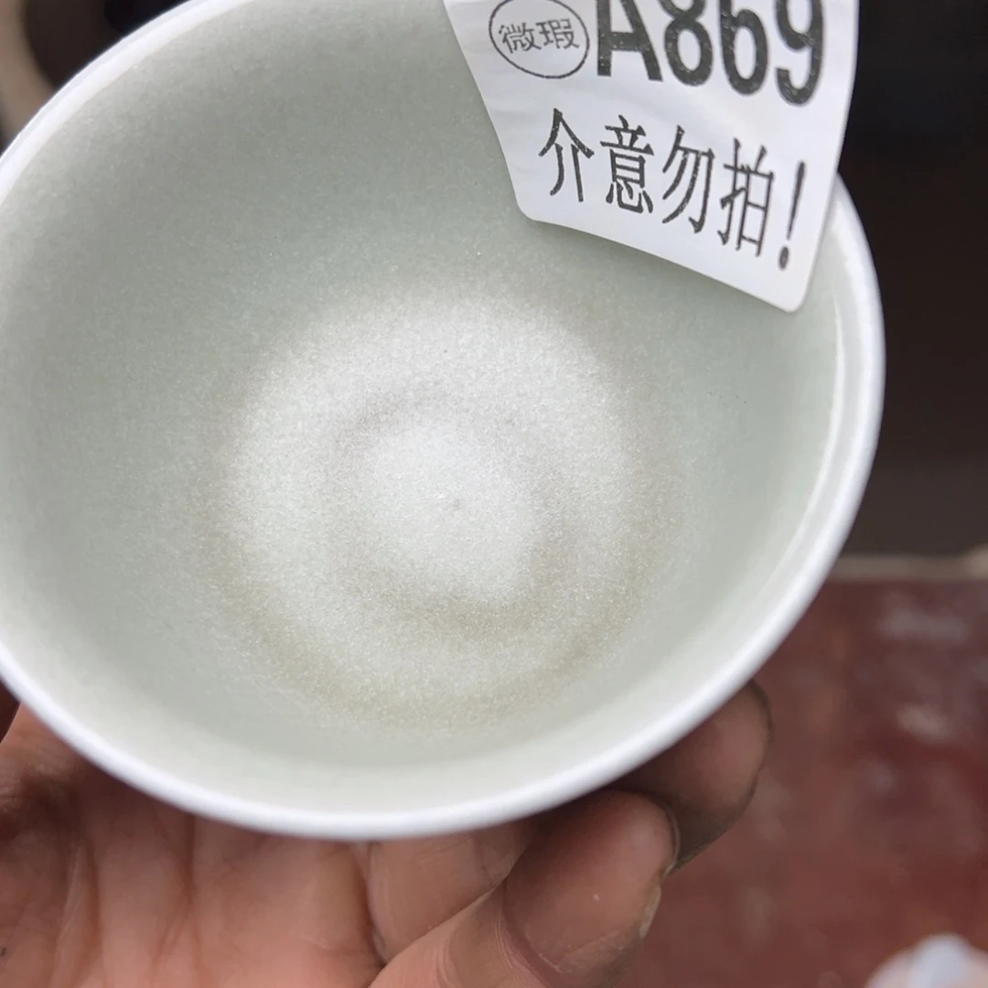 茶盏青钰龙窑茶具869