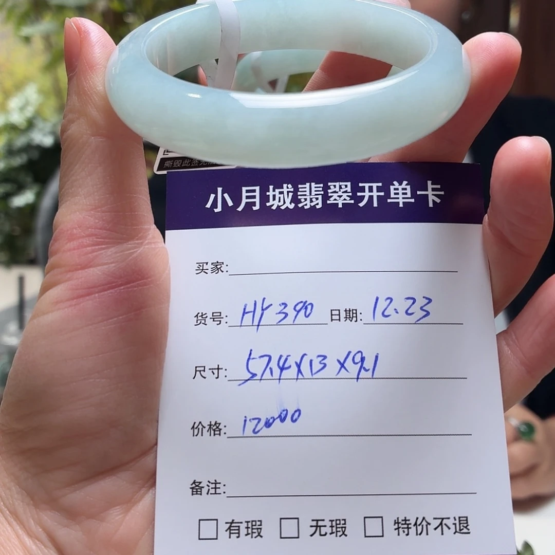 翡翠未镶嵌手镯天然翡翠手镯