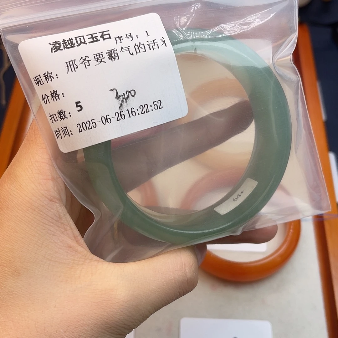石英岩玉手镯未镶嵌