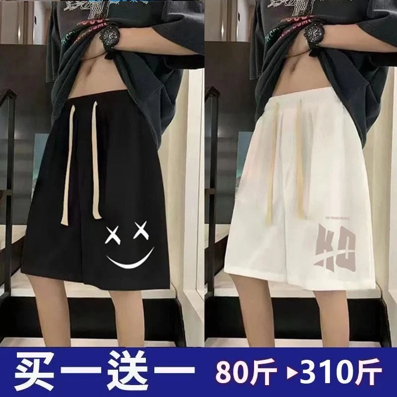 加肥加大码休闲短裤男潮流外穿运动夏季潮牌宽松直筒百搭五分裤子