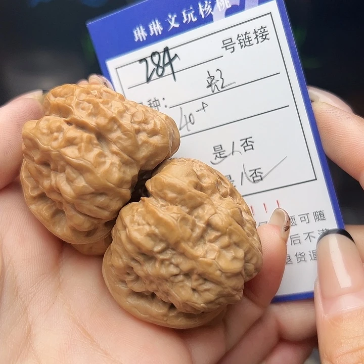 文玩核桃吊坠核桃等284