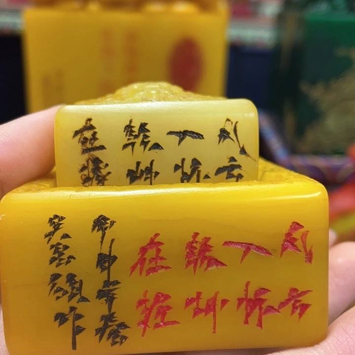 寿山石印石篆刻印章引首章闲章姓名章生日礼物