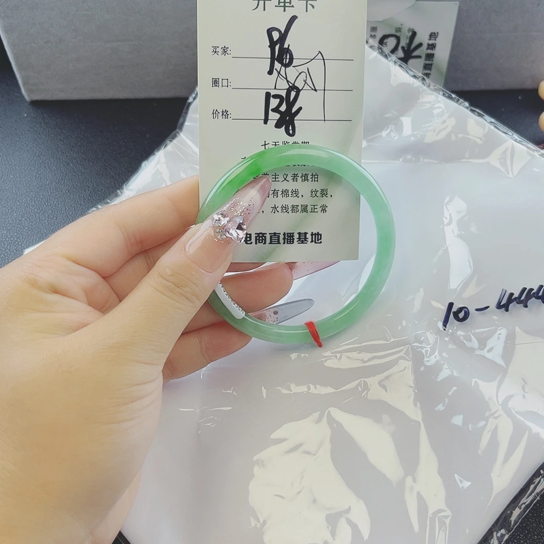翡翠手镯未镶嵌微包容96