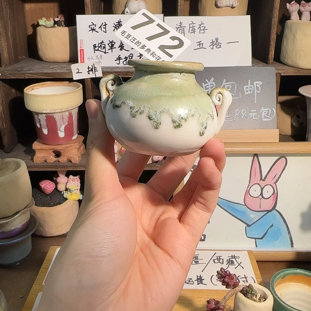 772 口3 默认微瑕 五搭一