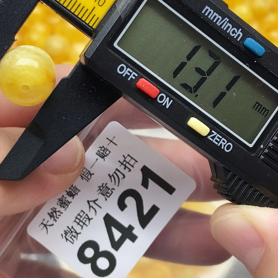 未镶嵌蜜蜡裸石8421