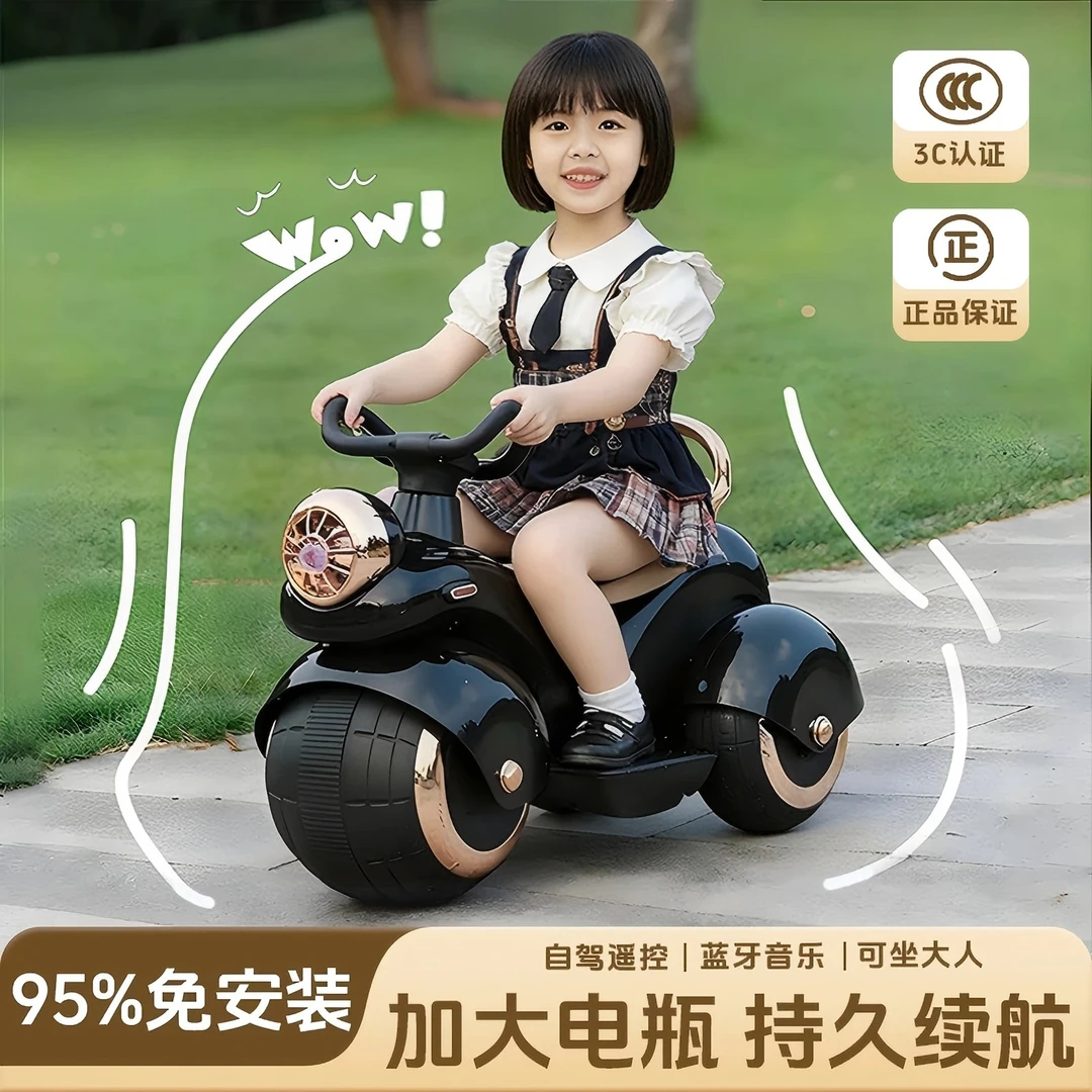 新款儿童电动越野哈雷摩托车可坐人三轮1-3-6岁男女孩超大玩具车