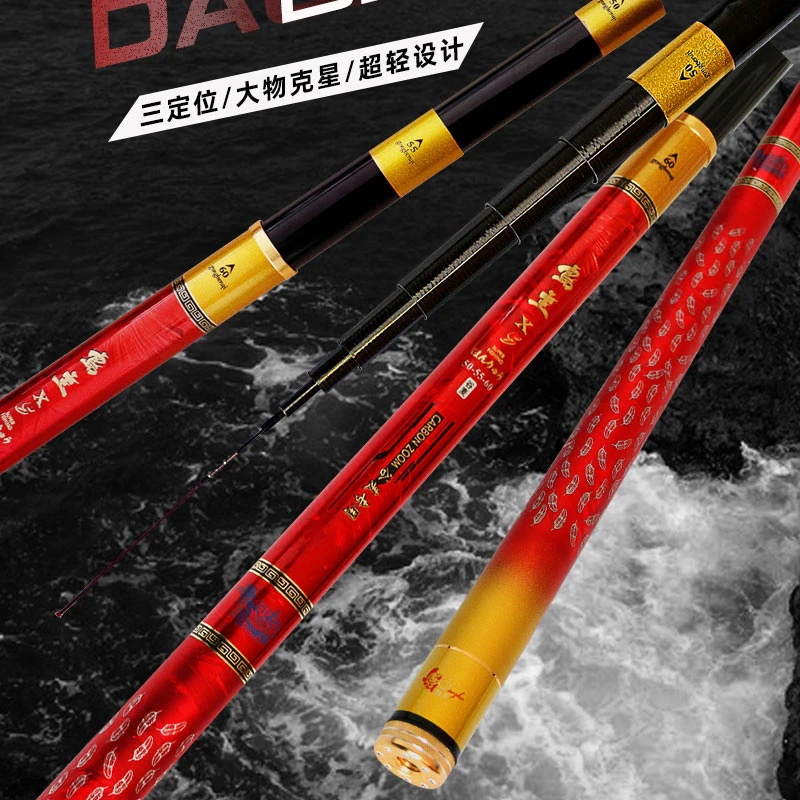 岛主X5谷麦竿溪流竿三定位逗钓手杆