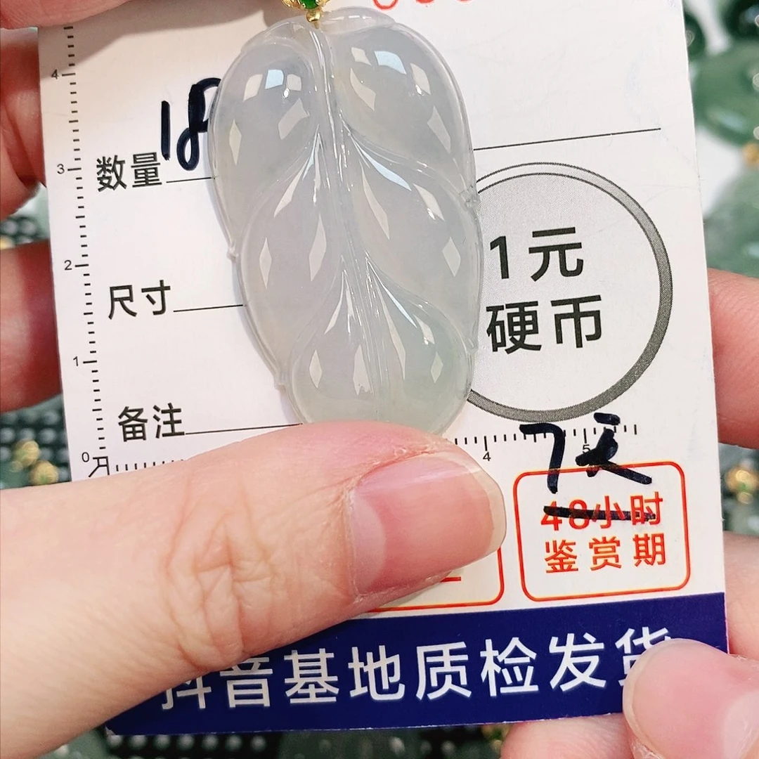翡翠颈饰18K金镶嵌吊坠