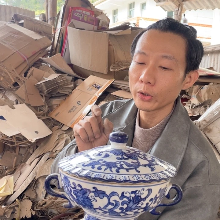 壶老瓷大号3250000000000