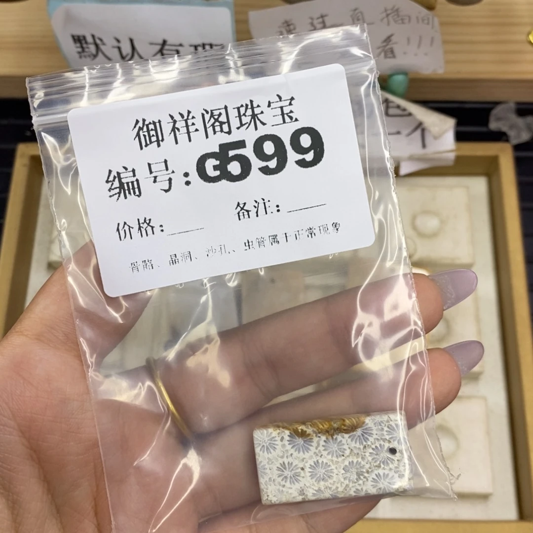 合金硅化珊瑚戒指s**.