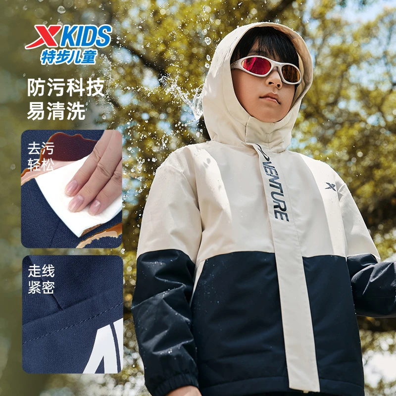 特步儿童运动外套秋冬新款男女童休闲百搭风衣三防户外软壳外套