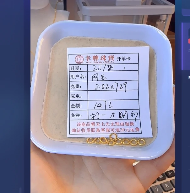 足金999 黄金投资金 2.02 TC