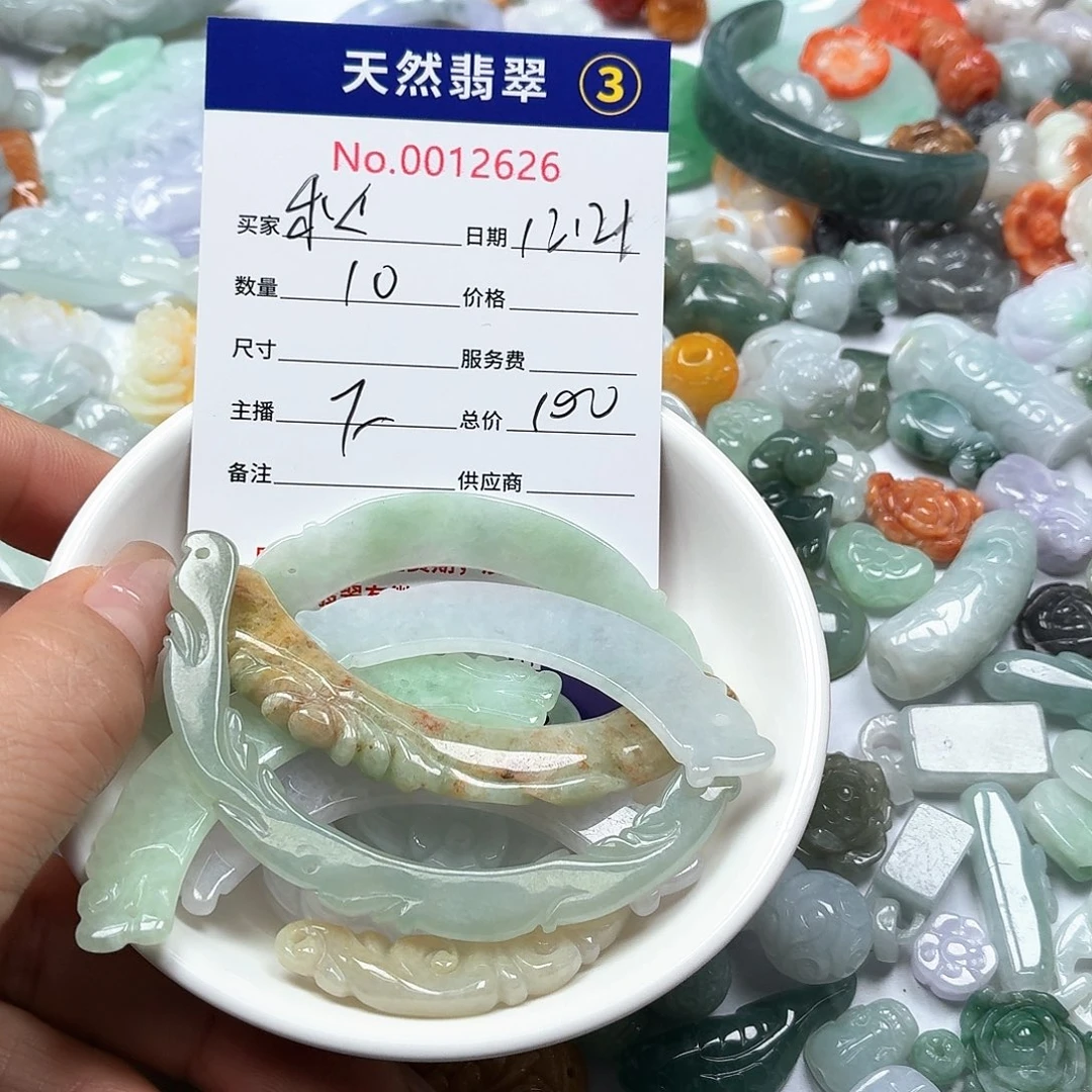 秋***9翡翠未镶嵌颈饰567889