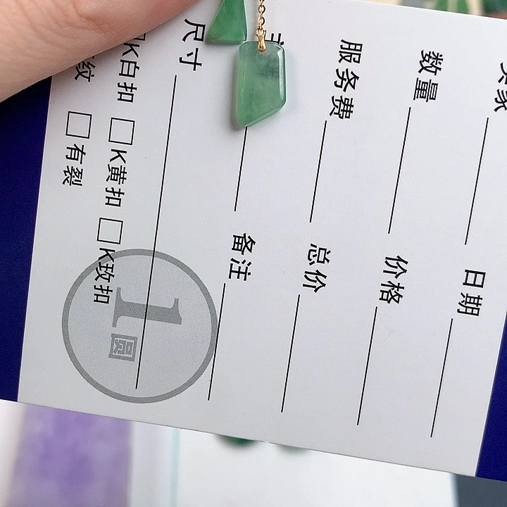 颈饰18K金镶嵌翡翠86326646778