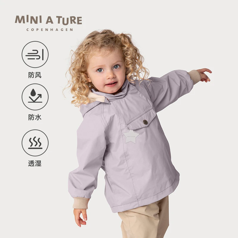 丹麦miniature童装春秋季中小男女童精灵帽防水防风外套夹克连帽